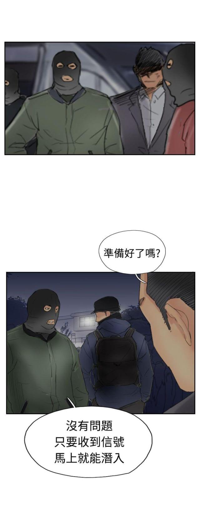 第47话15