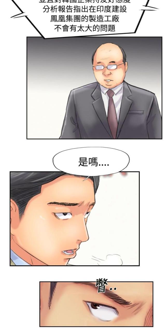 第75话18