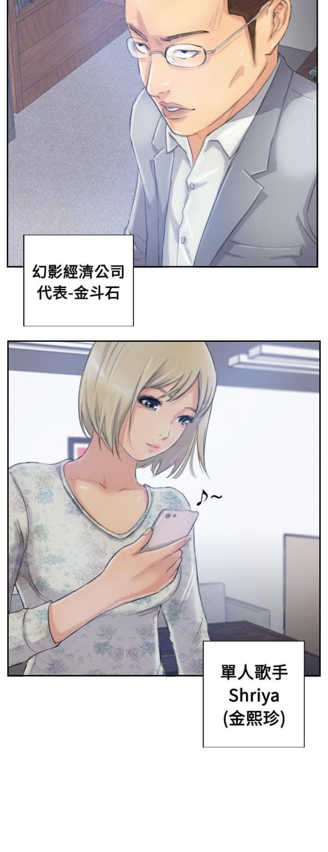 第24话5