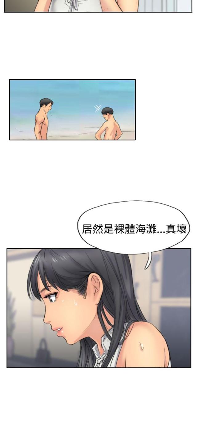 第56话15