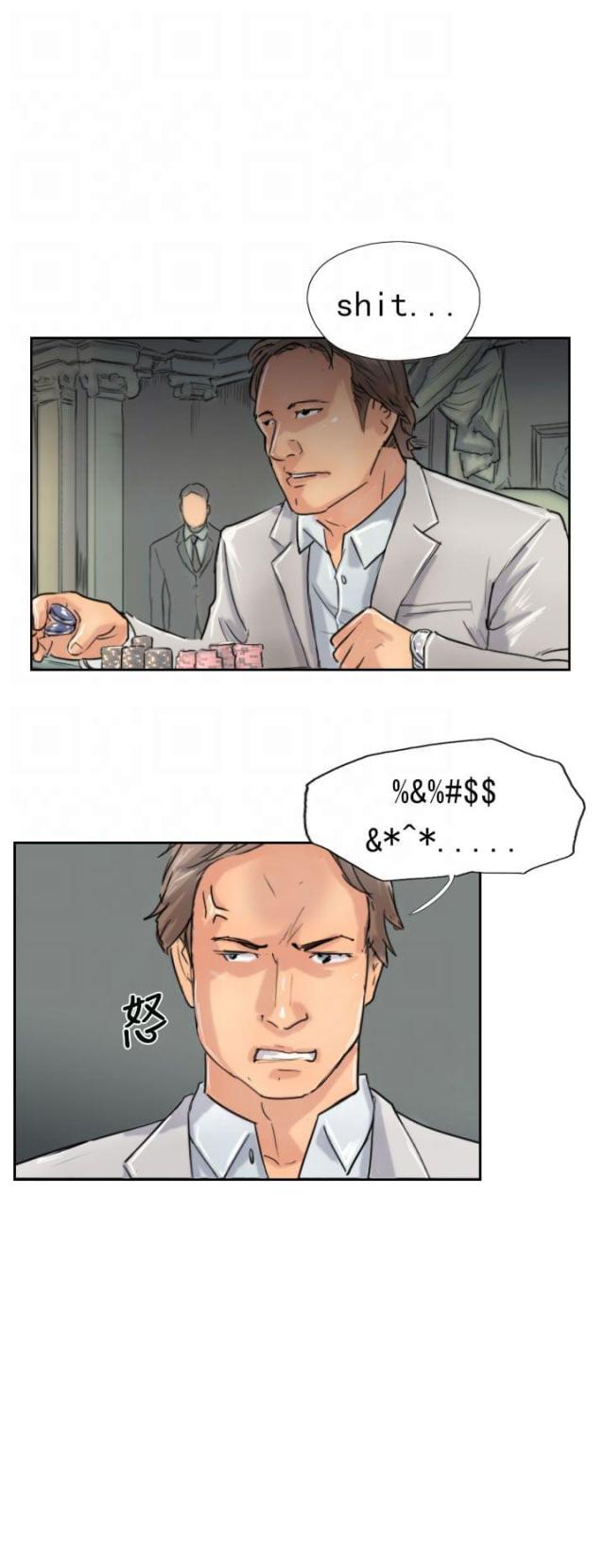 第59话3