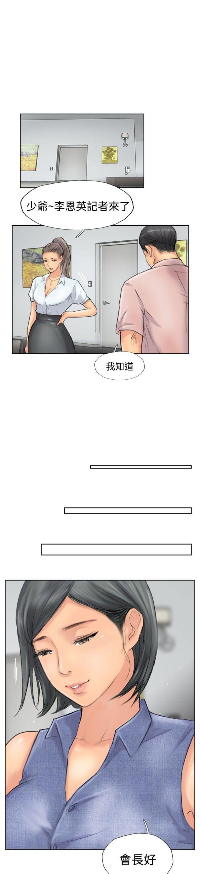 第62话14