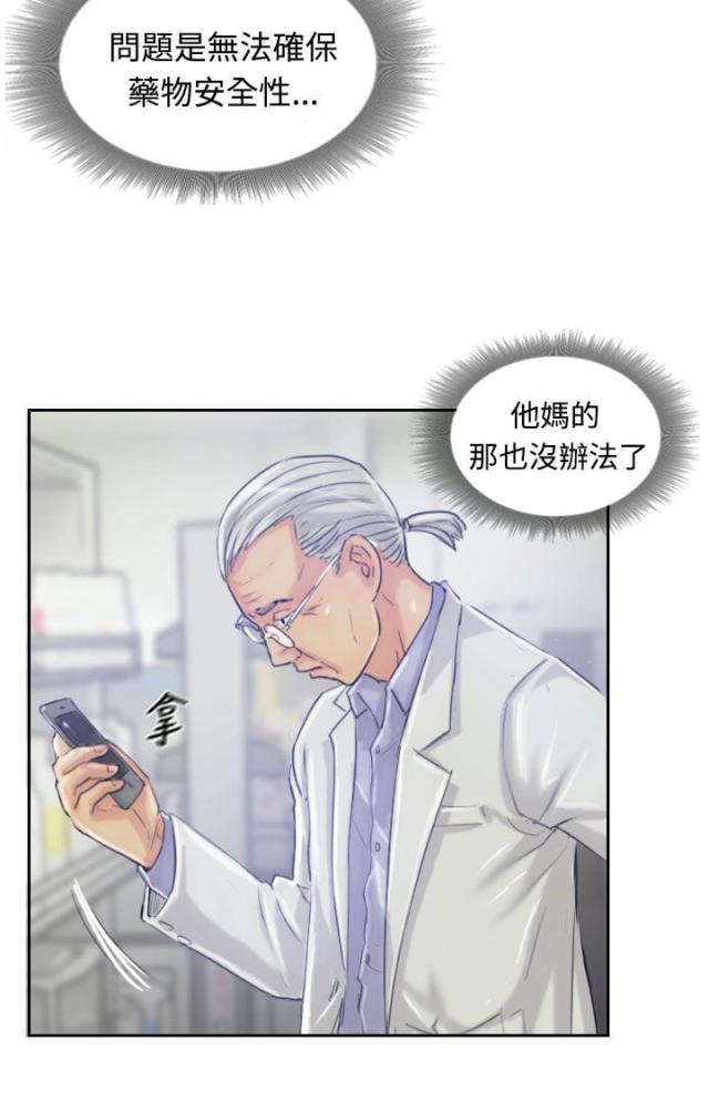 第31话18