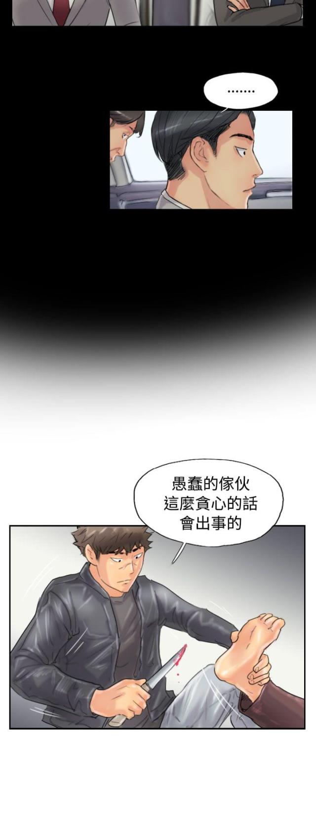 第72话13