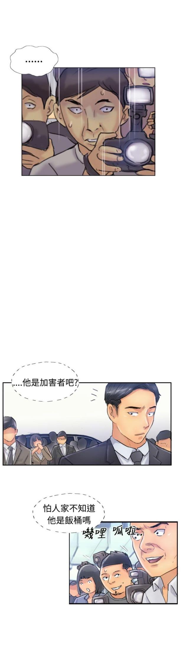 第40话3