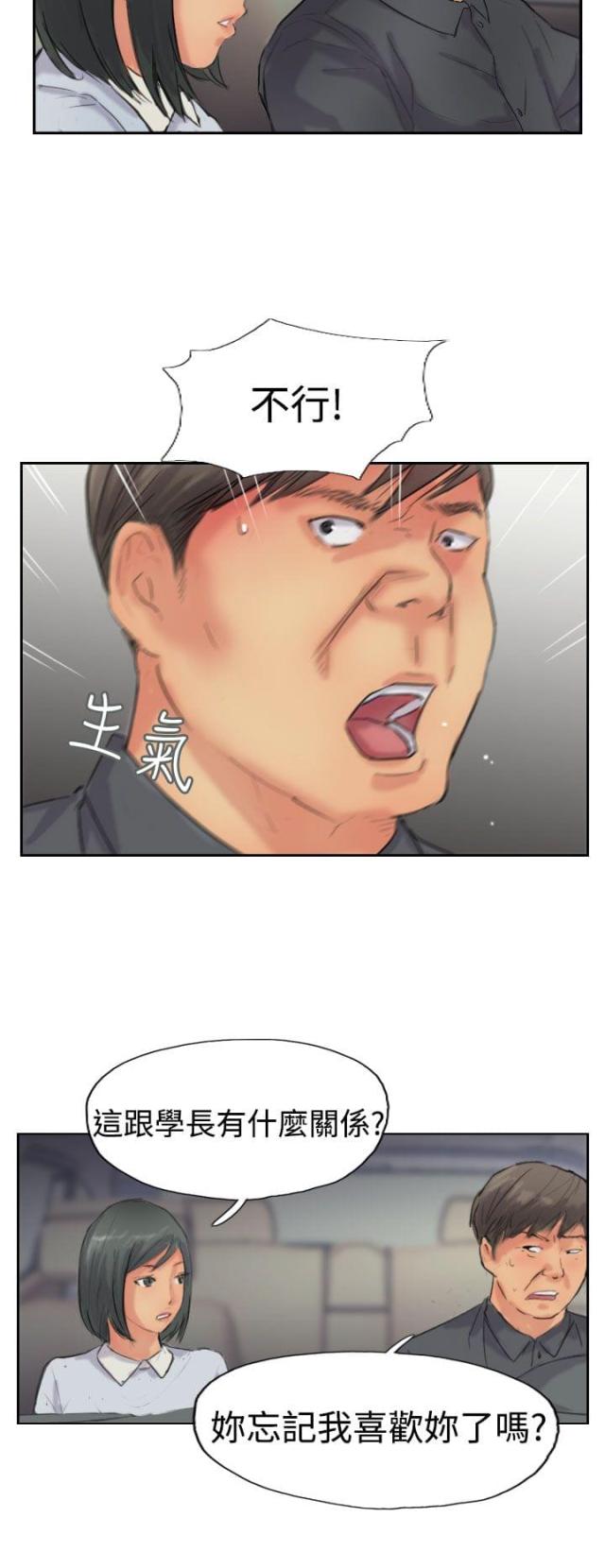 第62话7
