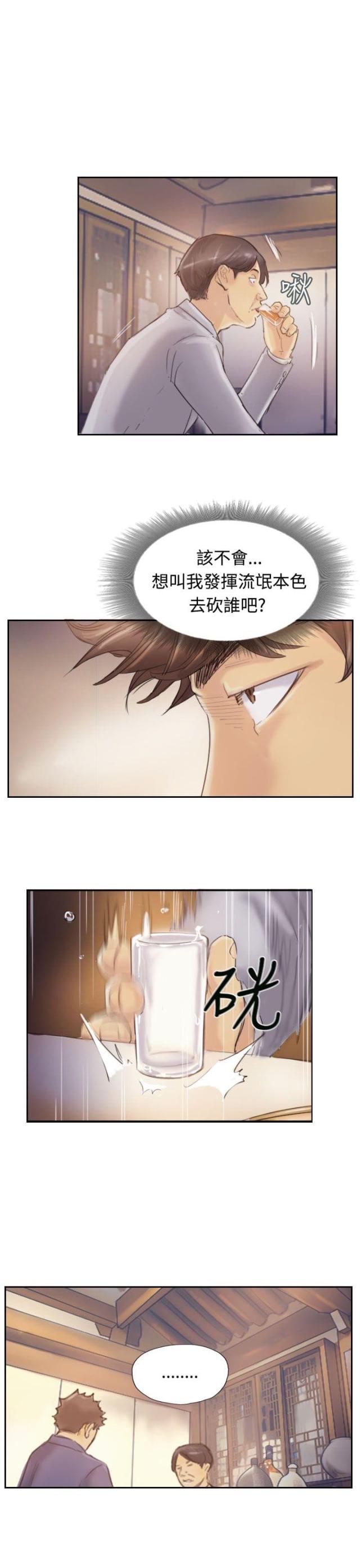 第7话16