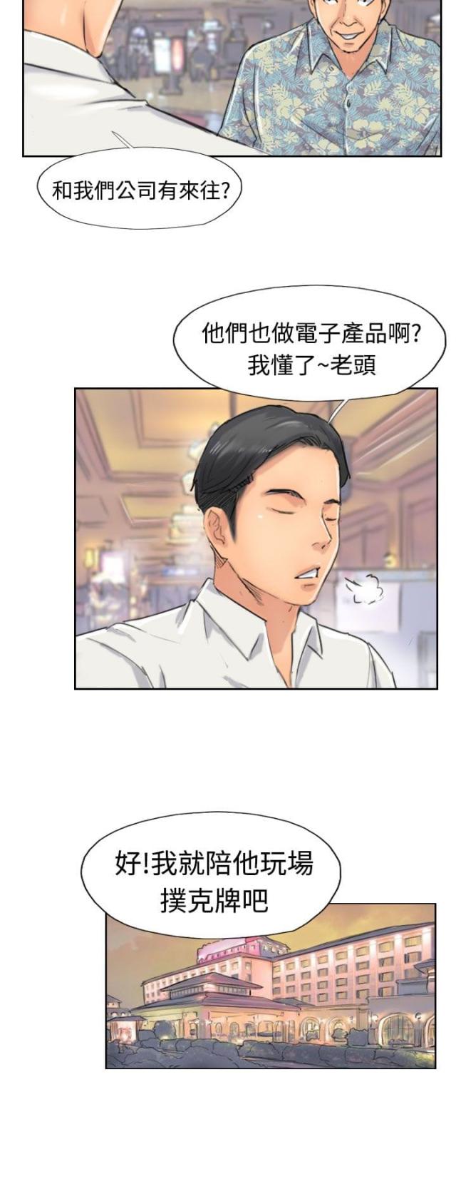第59话1