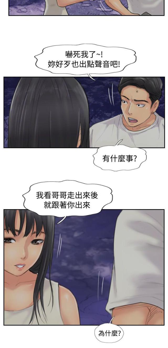 第83话13