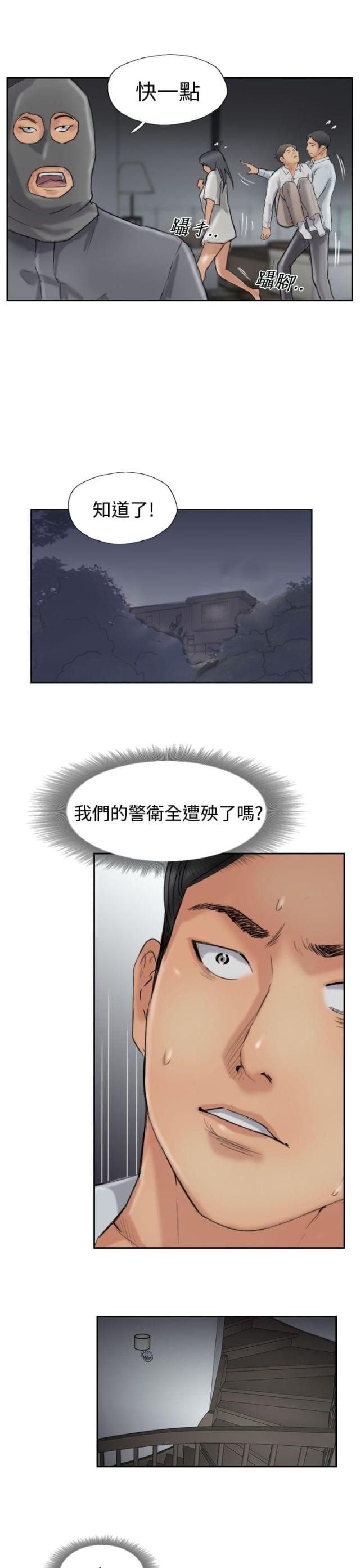第51话2