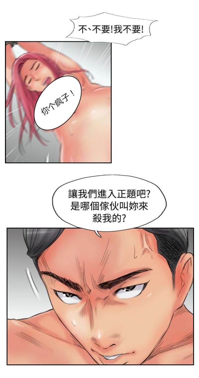 第80话13