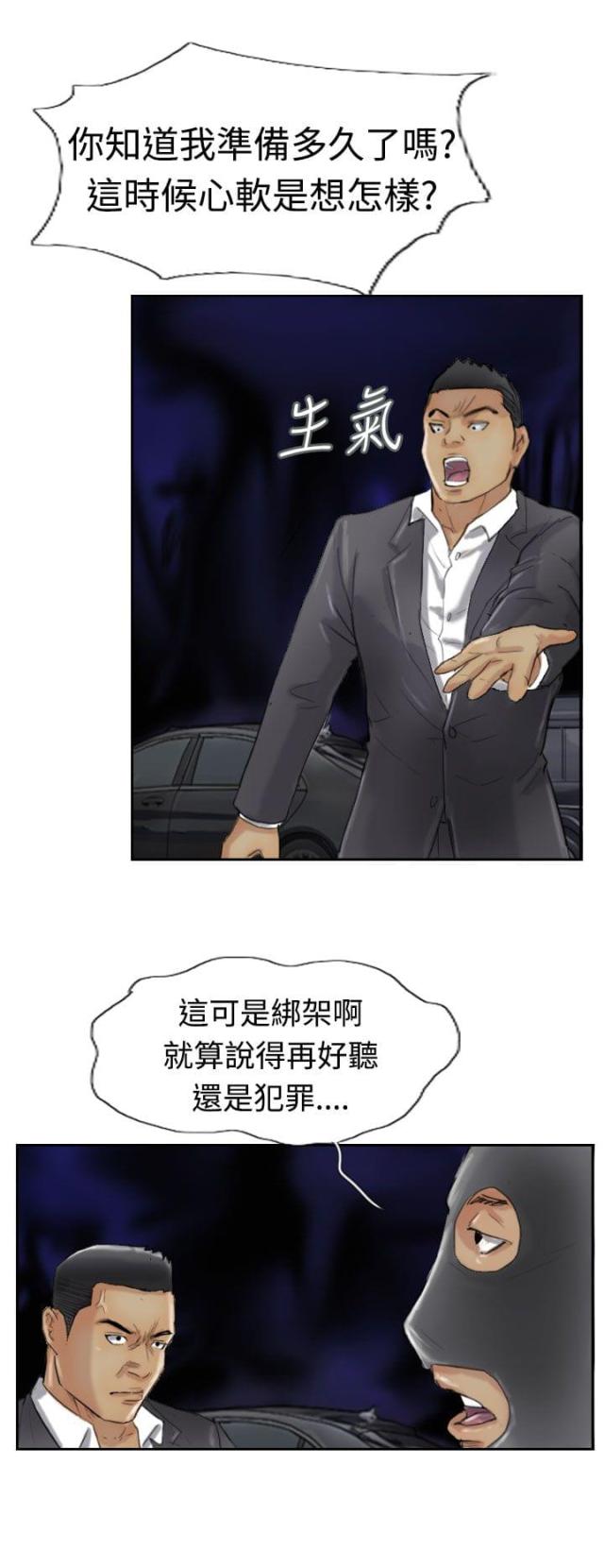 第48话1