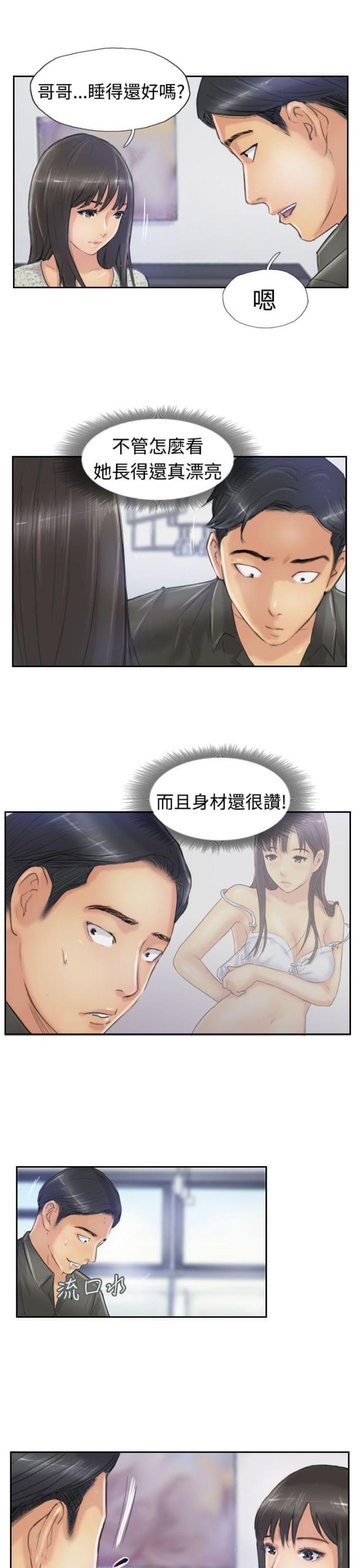 第35话7