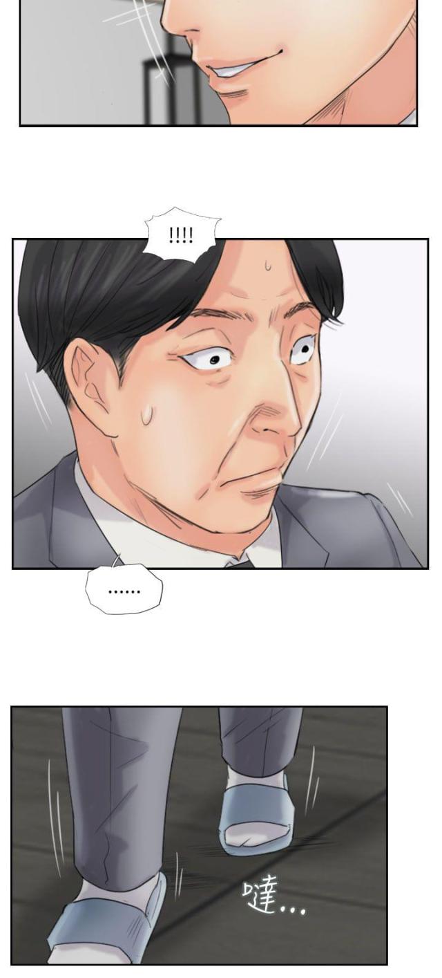 第87话6