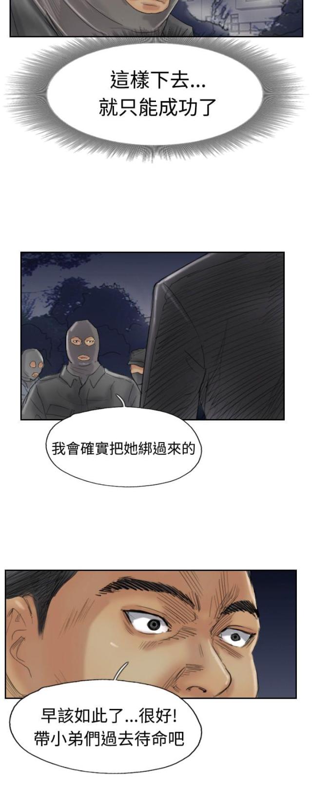 第48话3