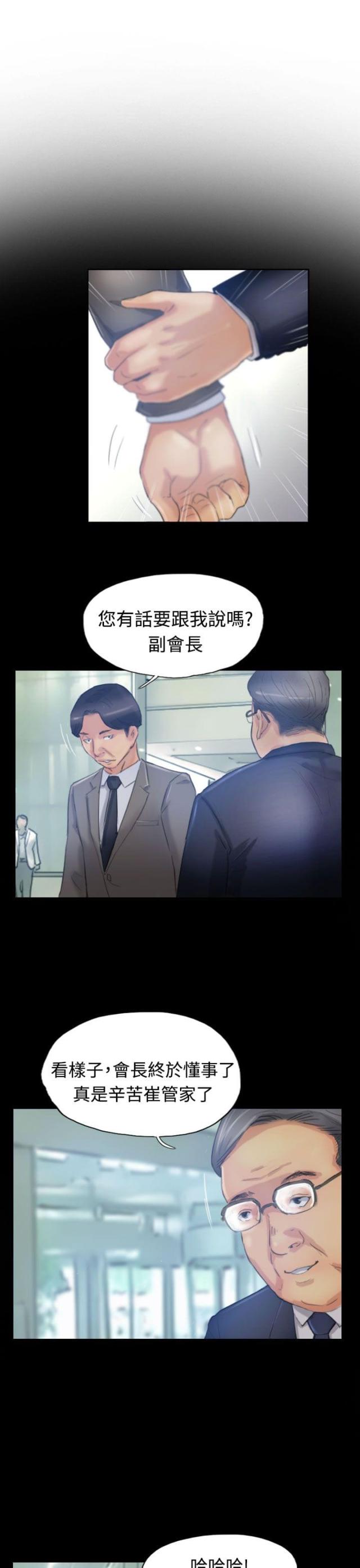 第28话0