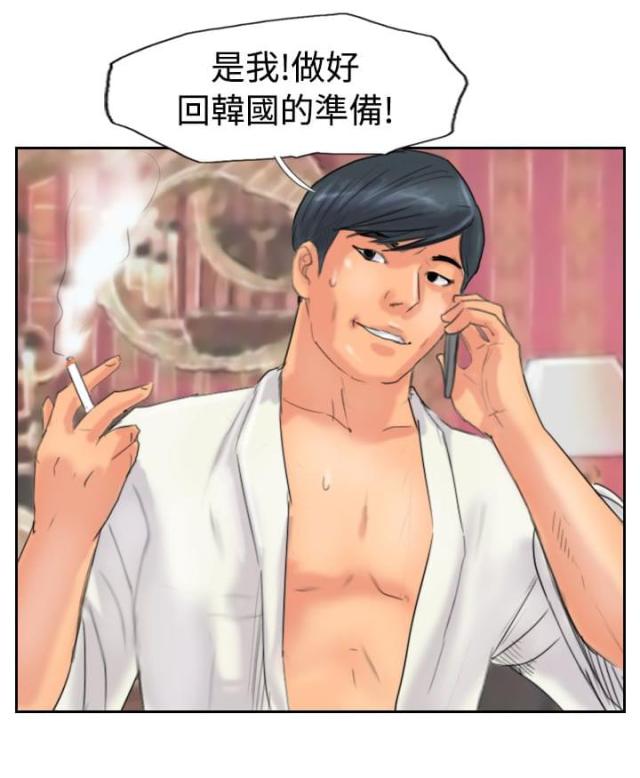 第75话26