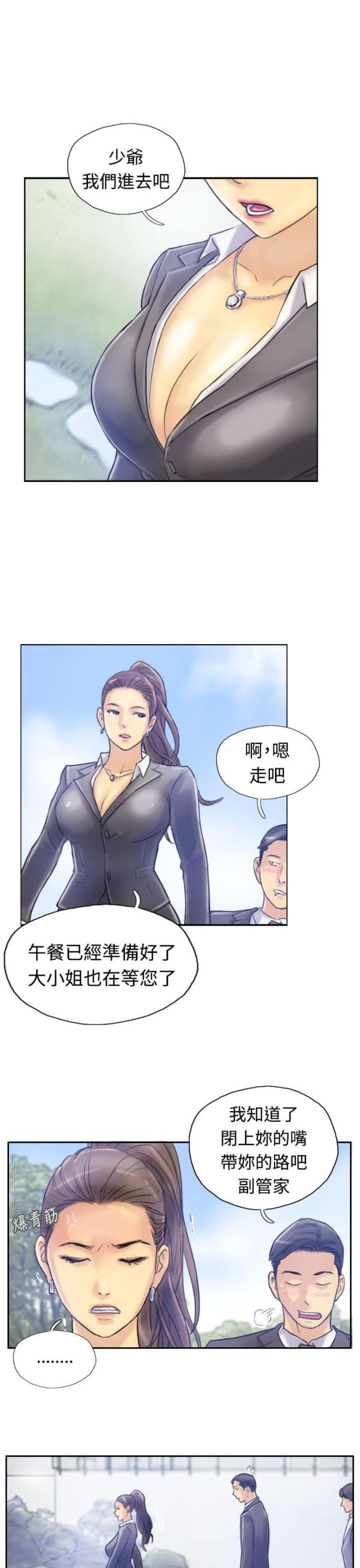 第11话11