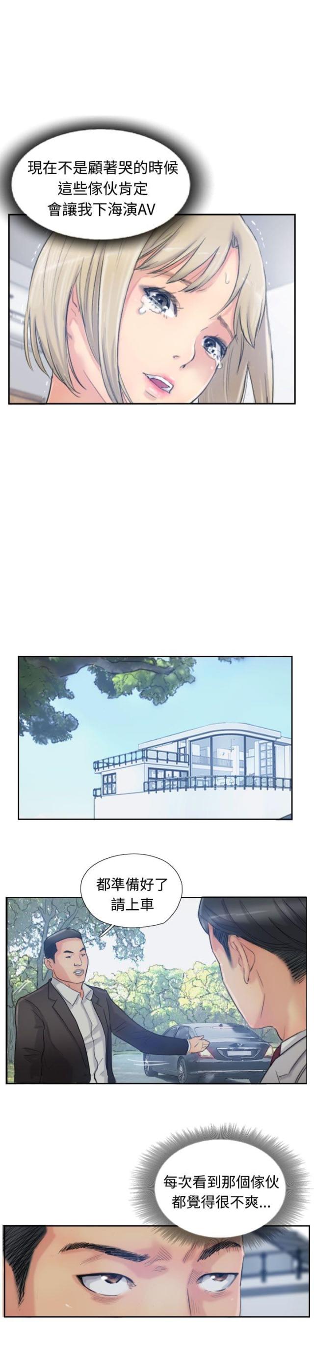 第25话10