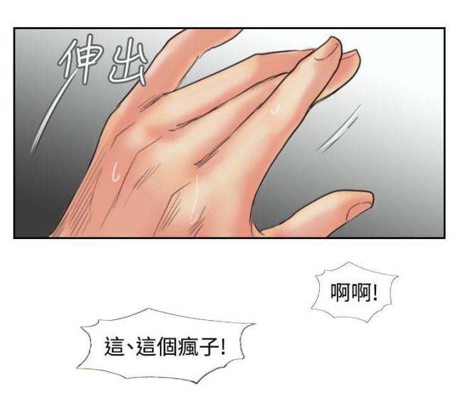 第80话2