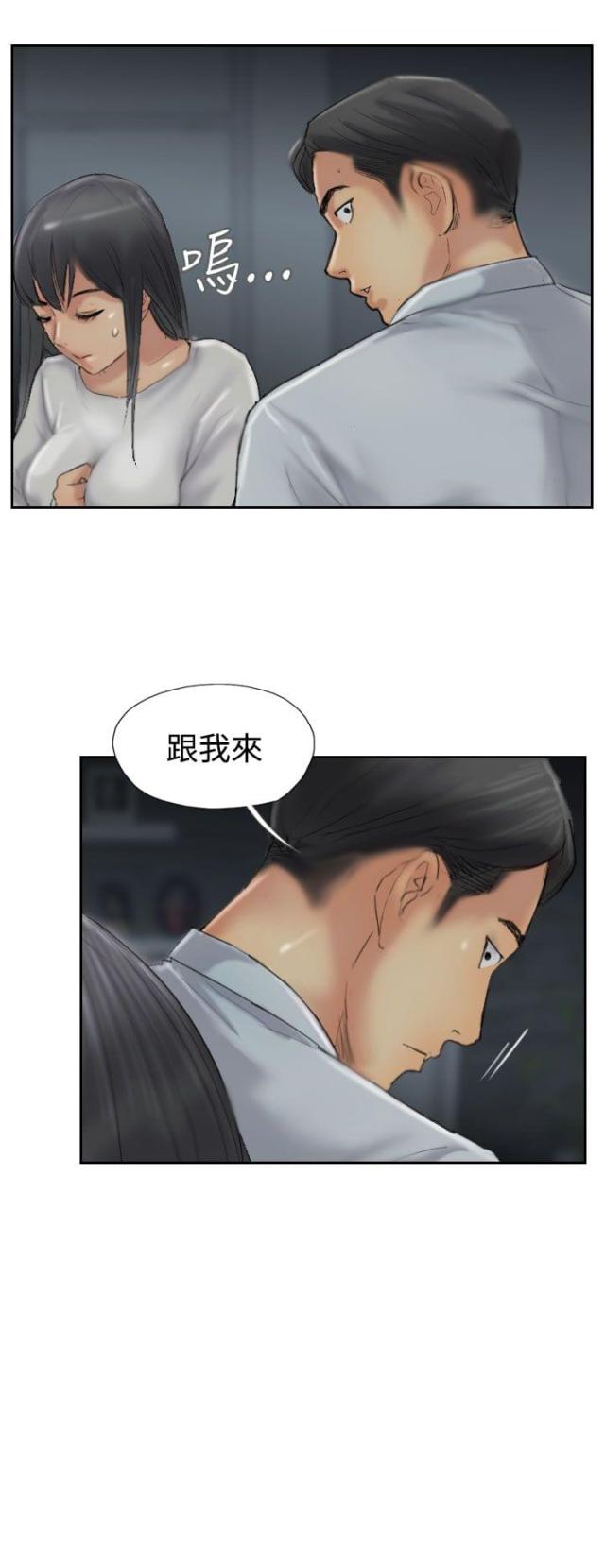 第50话14