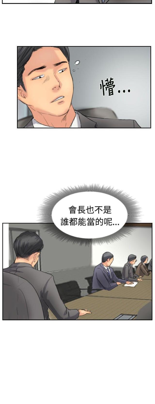 第55话10