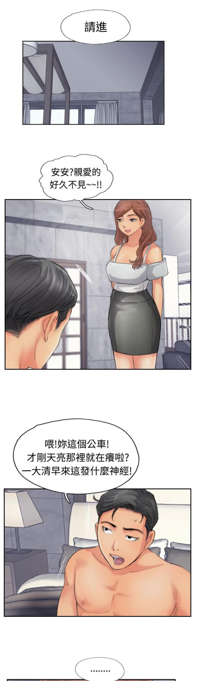 第78话17