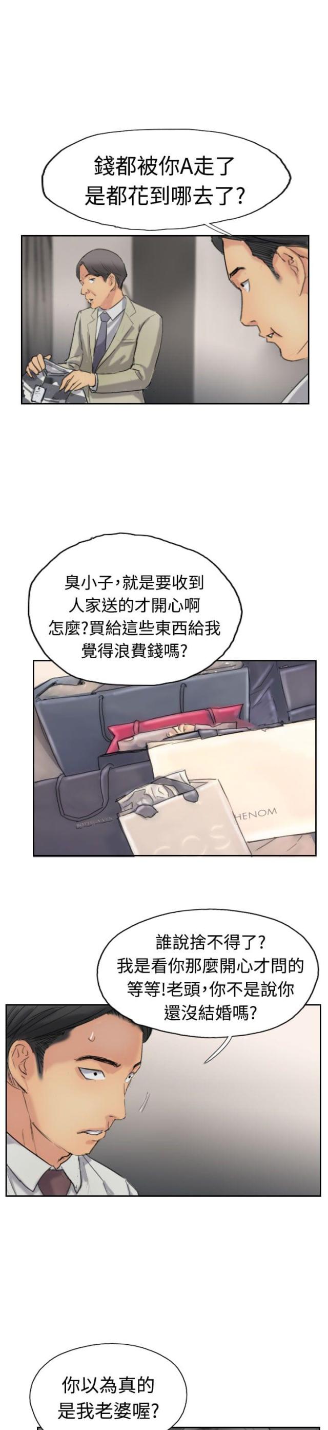 第55话13
