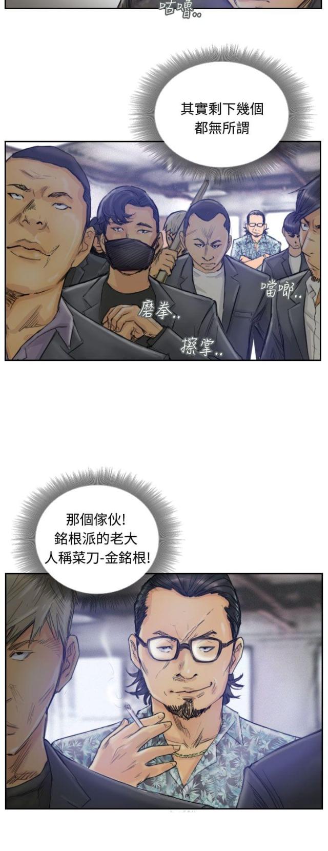第1话7