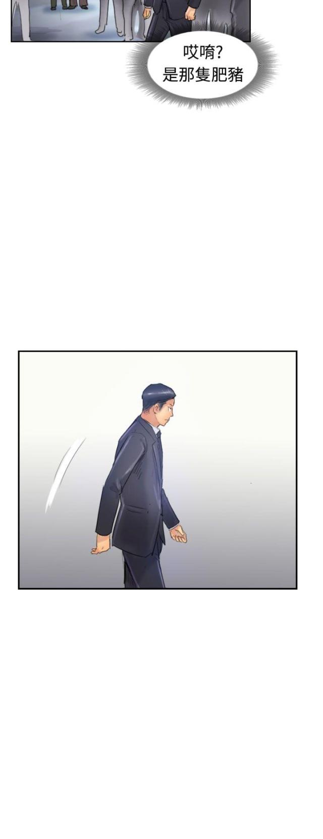 第40话5