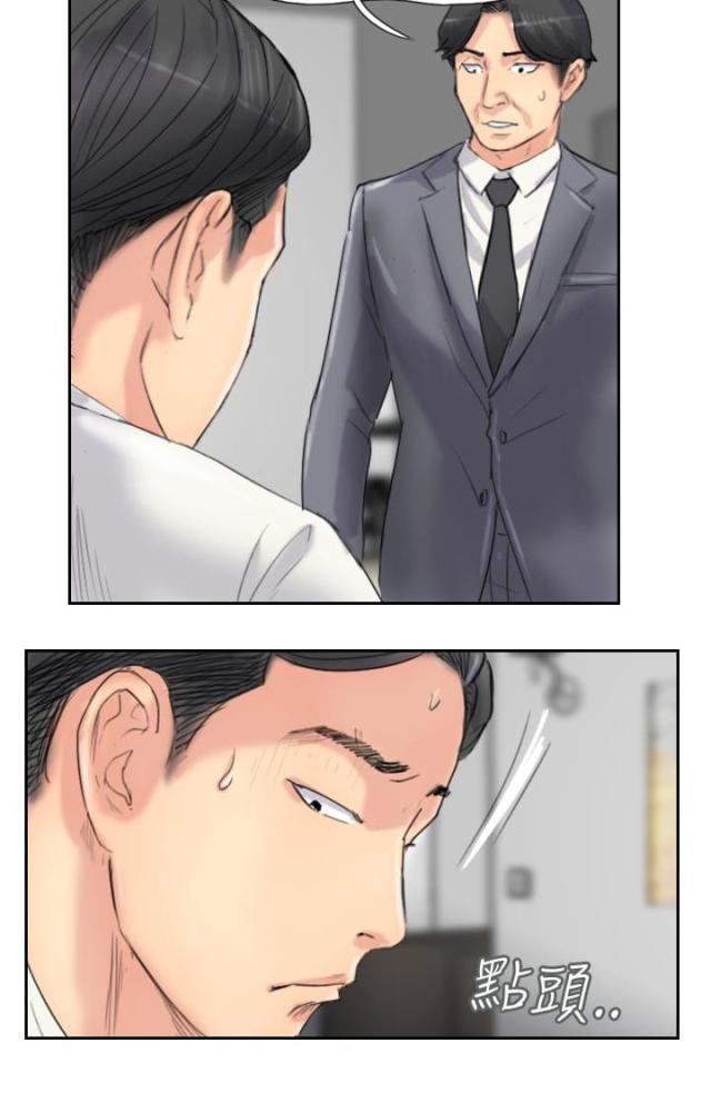 第87话12