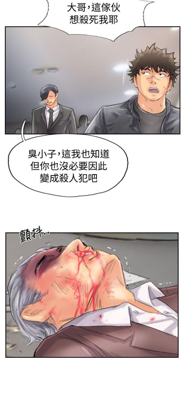 第72话7