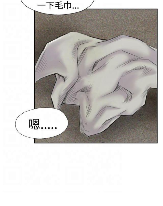 第61话3