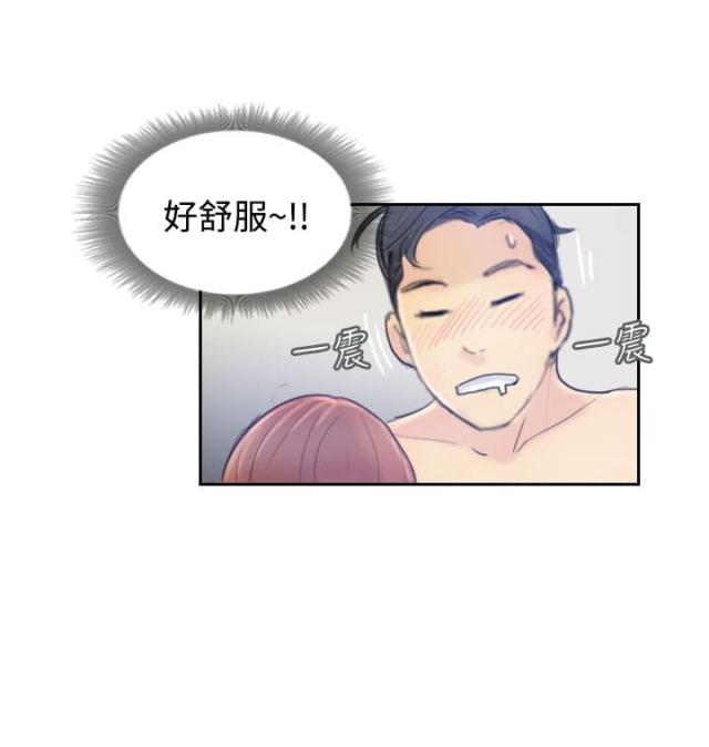 第14话10