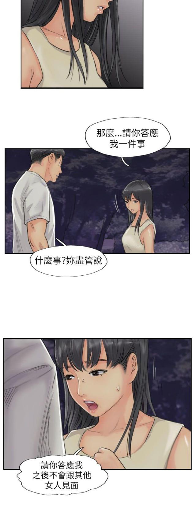 第85话9