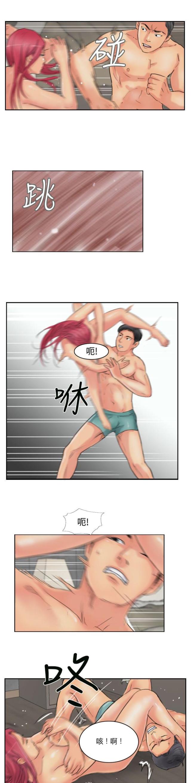 第79话9