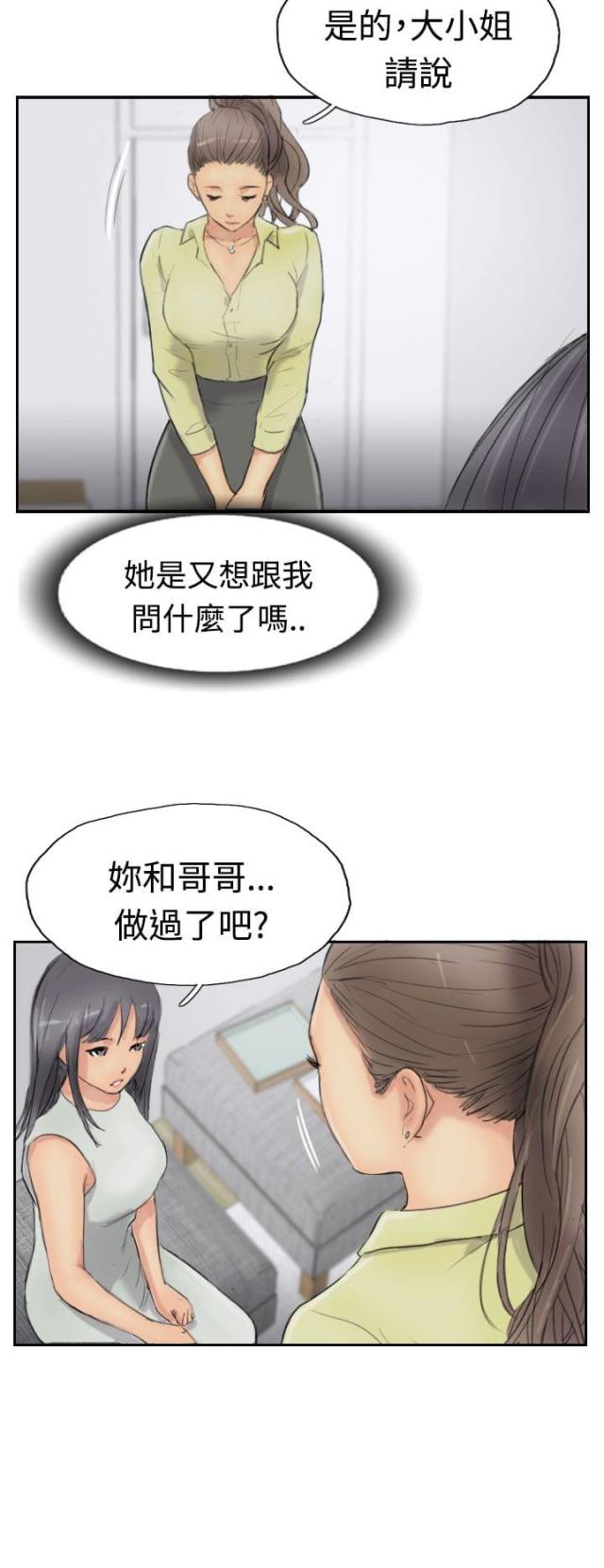 第46话16