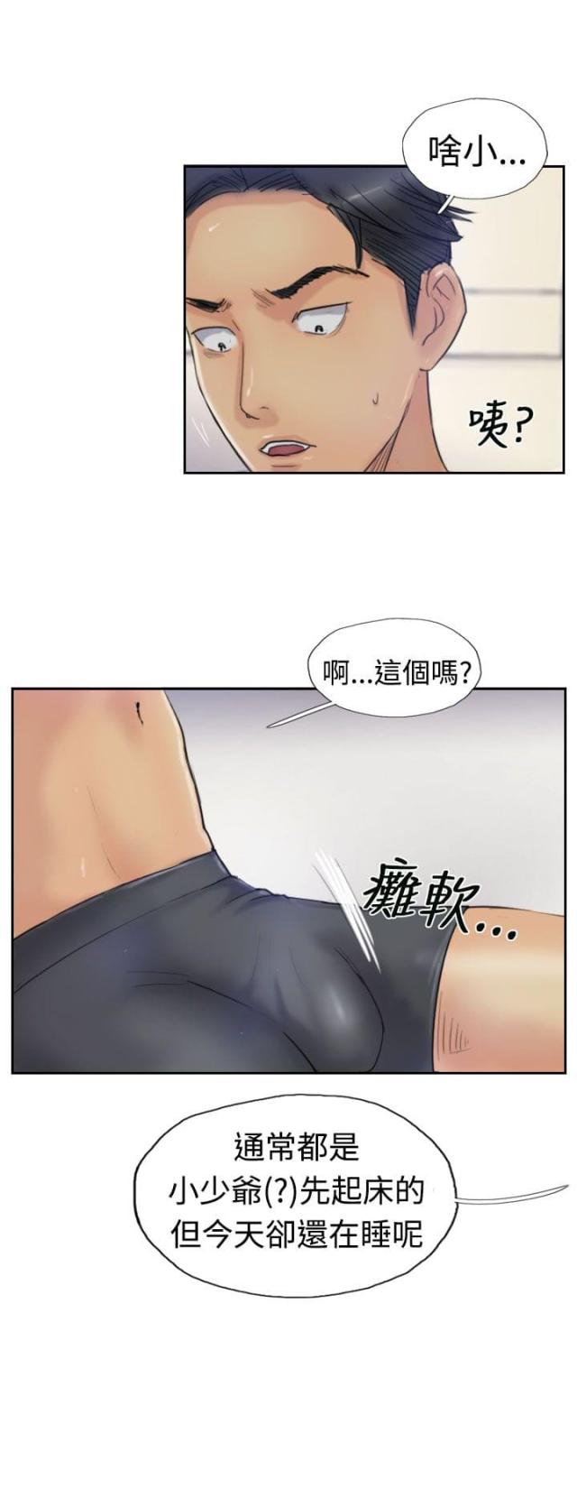 第34话1