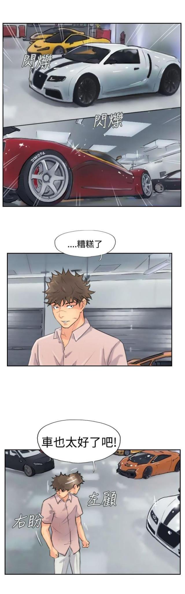 第65话5