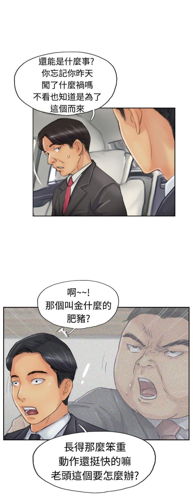 第39话15