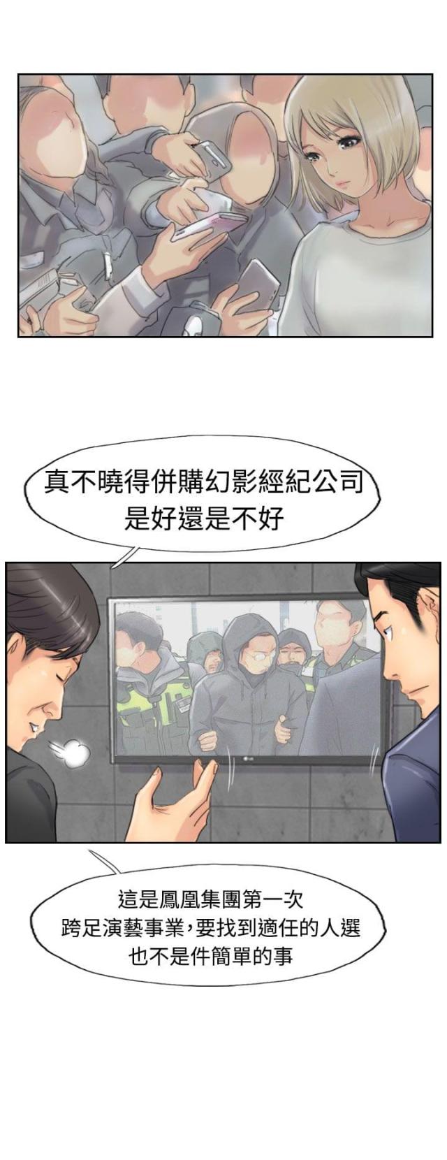 第45话3