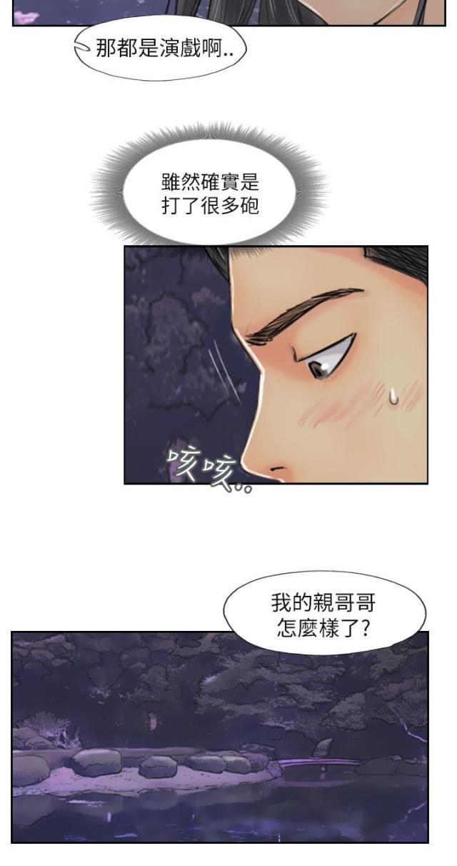 第84话11