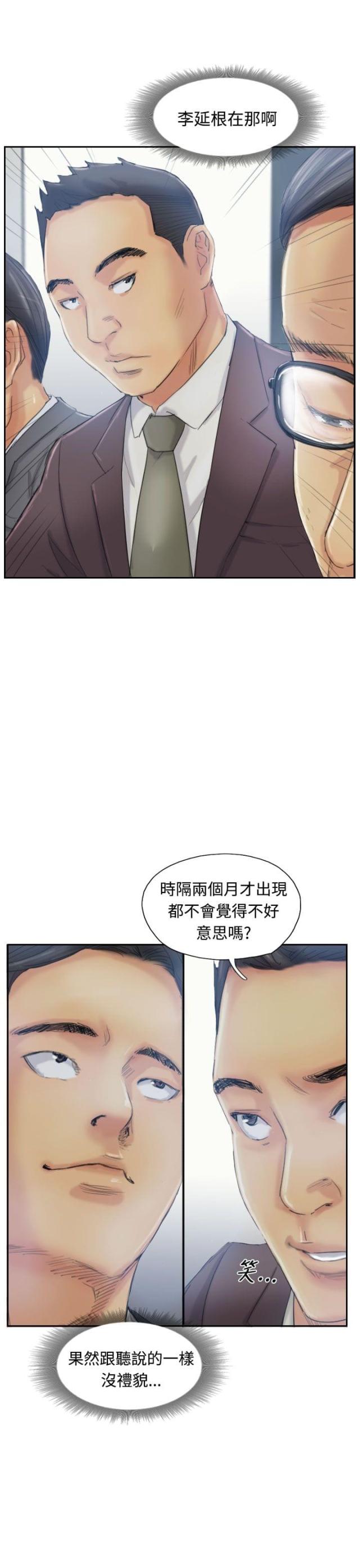第18话12