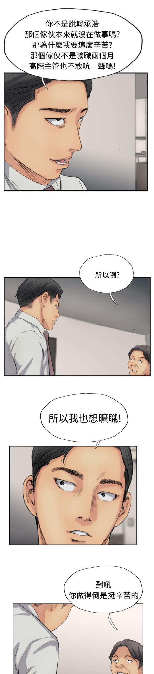 第56话0