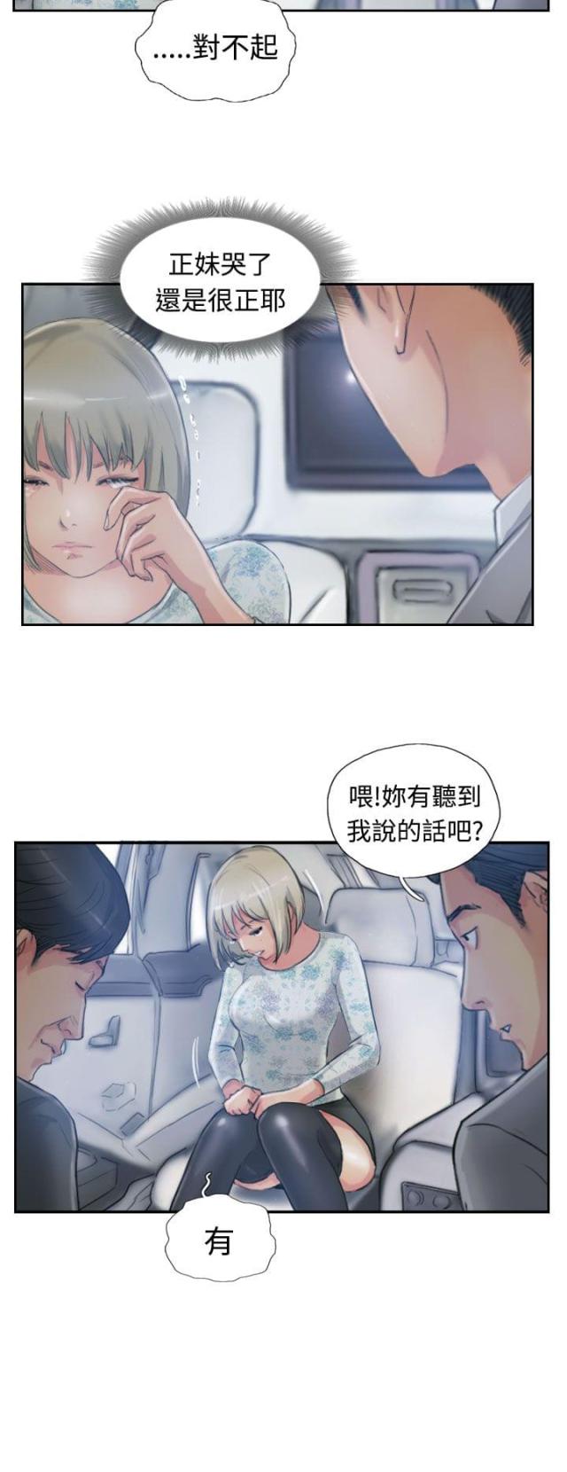 第27话6