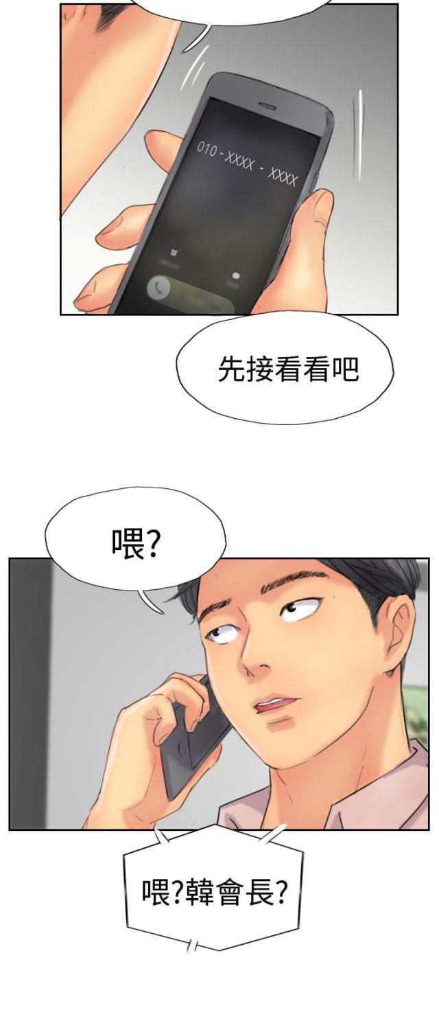 第61话17