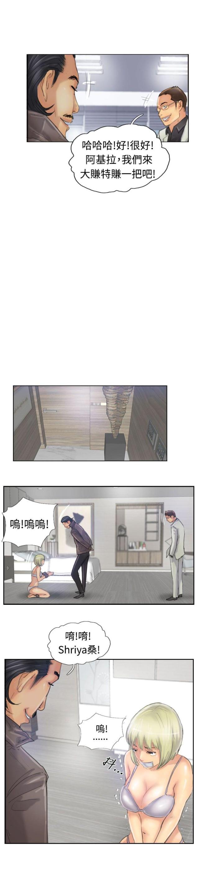 第41话3