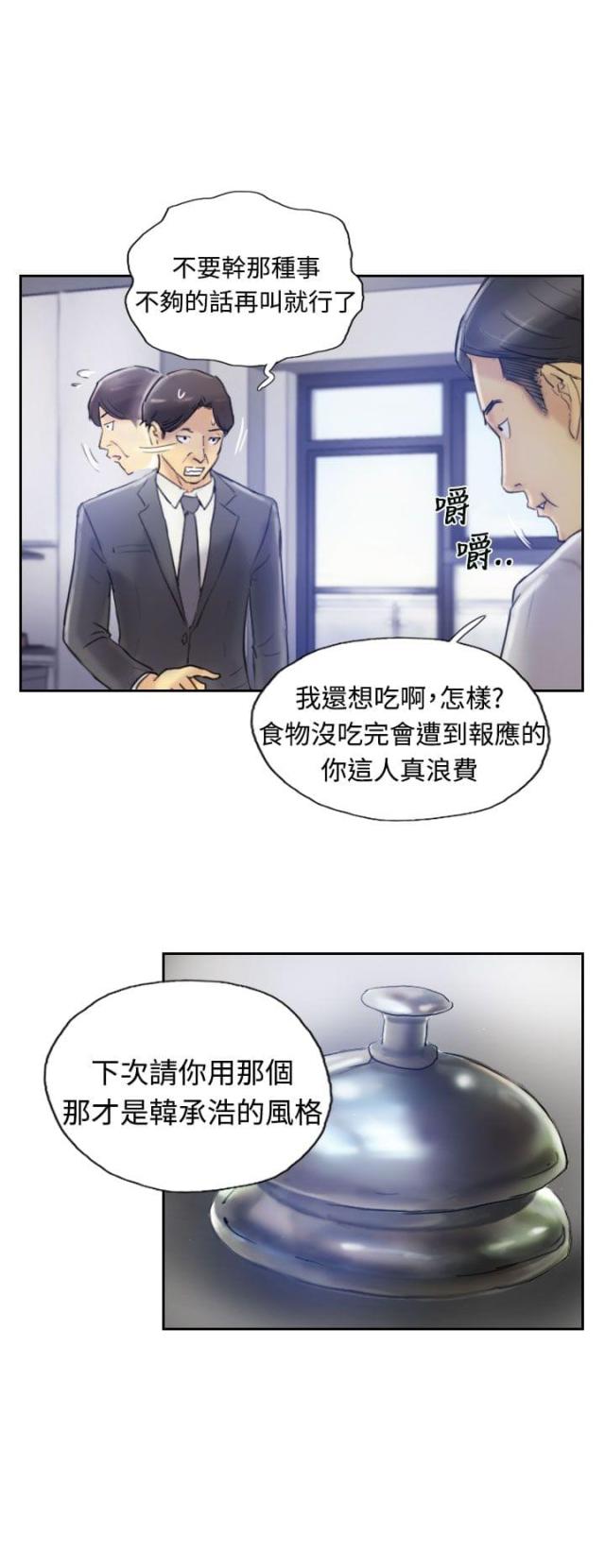 第12话8
