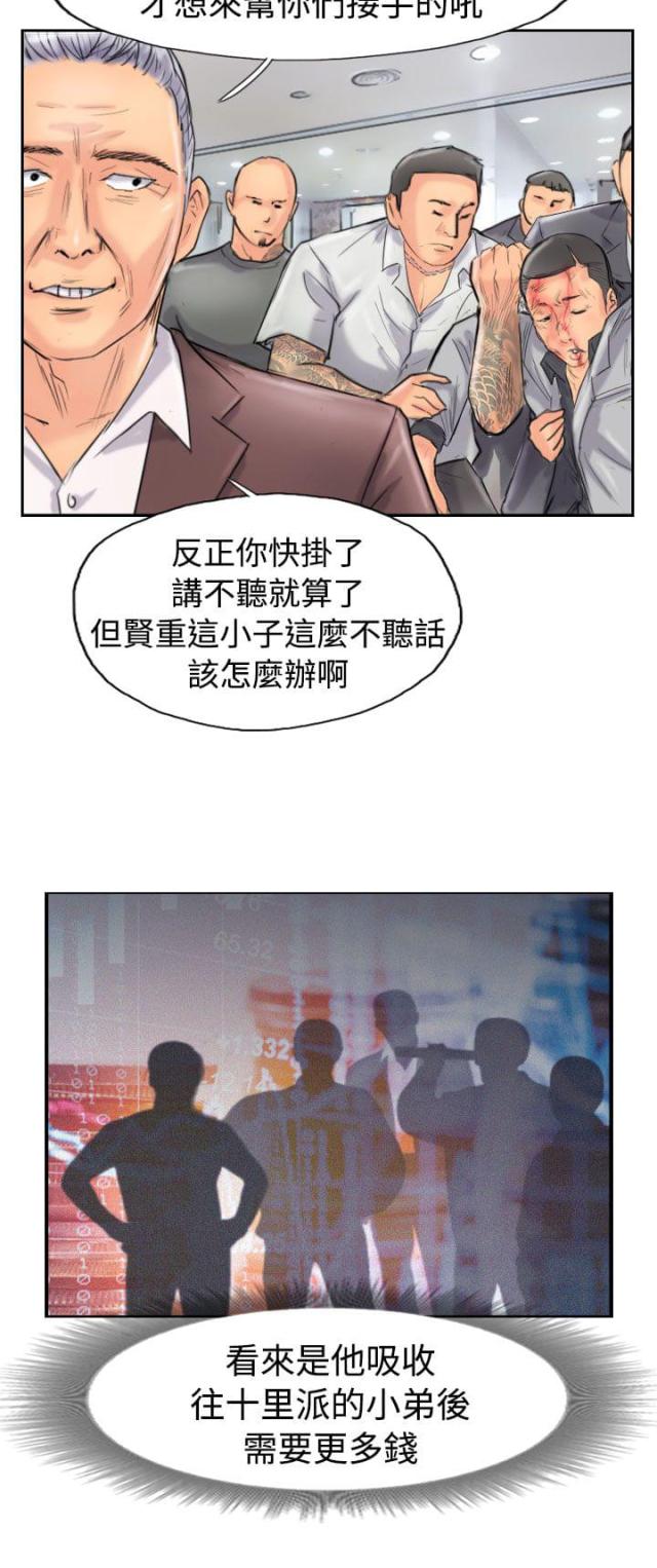 第69话7