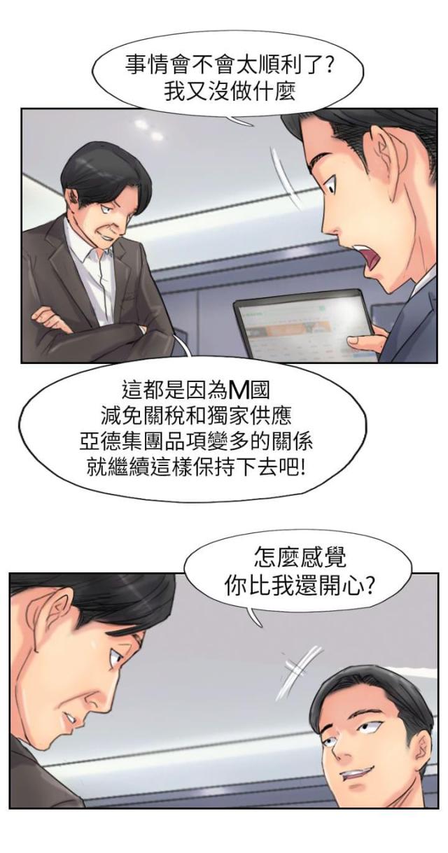 第89话12